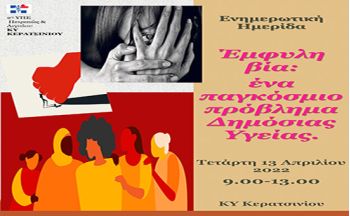 Διακοσμητική εικόνα