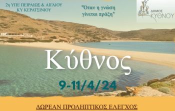 Διακοσμητική εικόνα