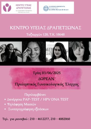 Διακοσμητική εικόνα