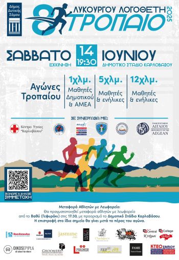 Διακοσμητική εικόνα