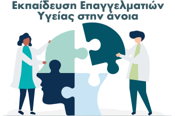 Διακοσμητική εικόνα