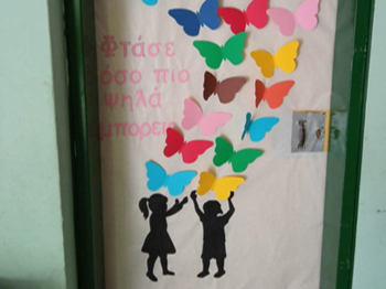 Διακοσμητική εικόνα