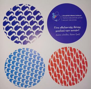 Διακοσμητική εικόνα