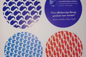 Διακοσμητική εικόνα