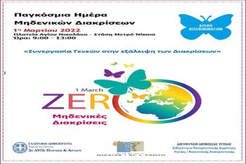 Διακοσμητική εικόνα