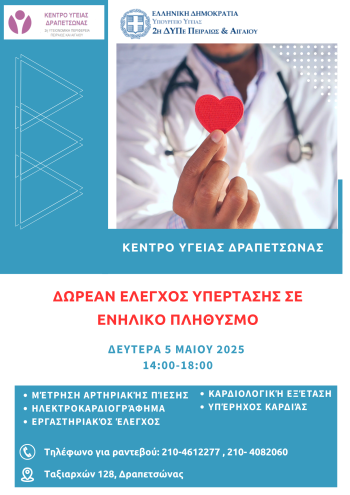 Διακοσμητική εικόνα