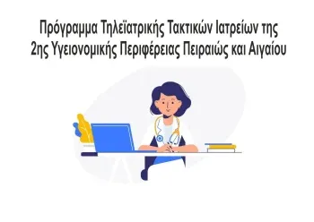 Διακοσμητική εικόνα