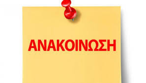 Διακοσμητική εικόνα