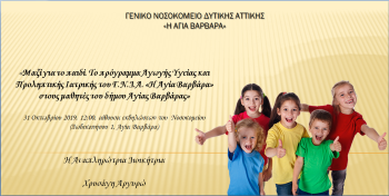 Διακοσμητική εικόνα