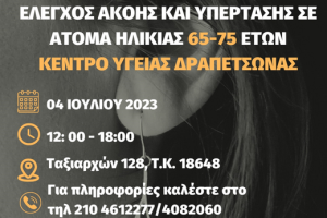 Διακοσμητική εικόνα