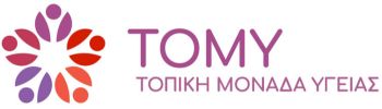 ΤΟΜΥ Λογότυπο