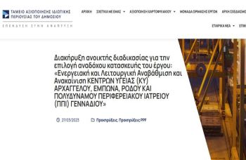 Διακοσμητική εικόνα