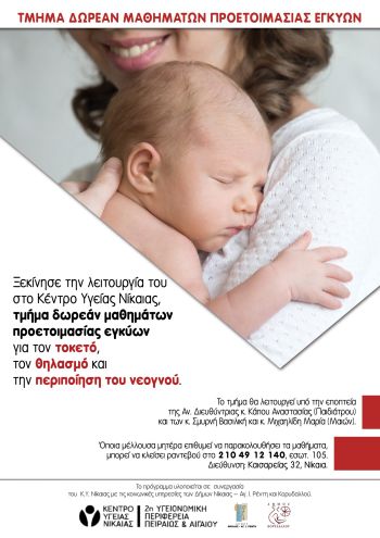 Διακοσμητική εικόνα