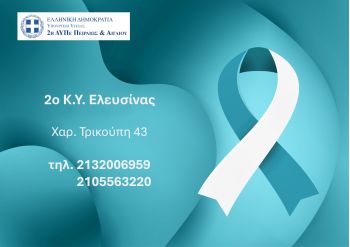 Διακοσμητική εικόνα