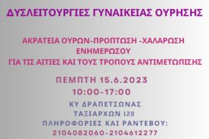 Διακοσμητική εικόνα