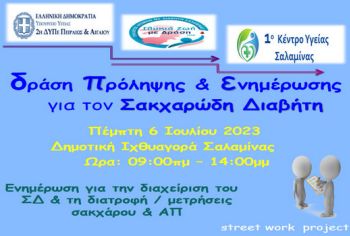 Διακοσμητική εικόνα