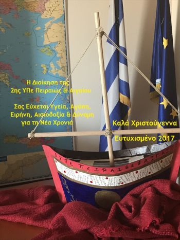 Διακοσμητική εικόνα