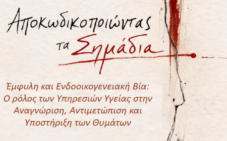 Διακοσμητική εικόνα