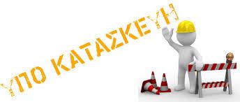 Διακοσμητική εικόνα