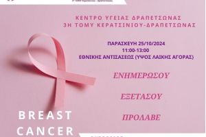 Διακοσμητική εικόνα