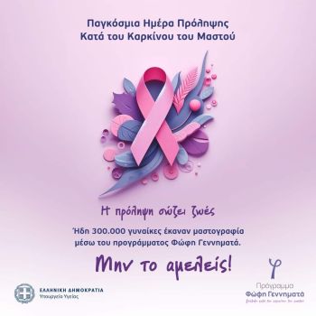 Διακοσμητική εικόνα