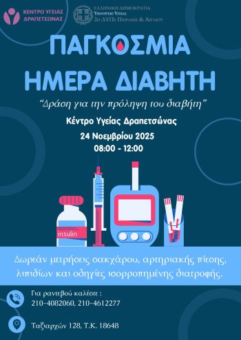 Διακοσμητική εικόνα