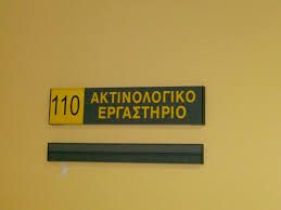 Διακοσμητική εικόνα