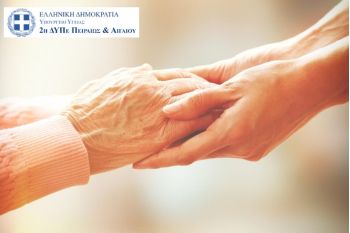 Διακοσμητική εικόνα