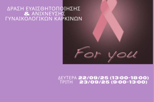 Διακοσμητική εικόνα