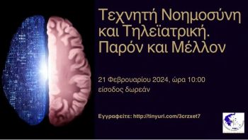 Διακοσμητική εικόνα