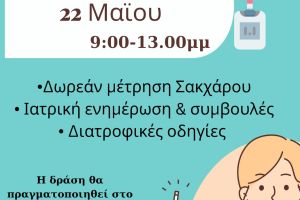 Διακοσμητική εικόνα