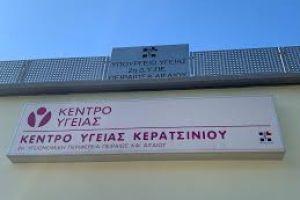 Διακοσμητική εικόνα