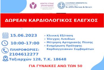 Διακοσμητική εικόνα