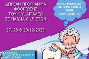 Διακοσμητική εικόνα