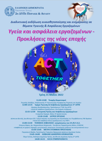 Διακοσμητική εικόνα