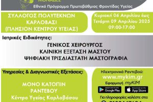 Διακοσμητική εικόνα
