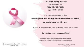 Διακοσμητική εικόνα