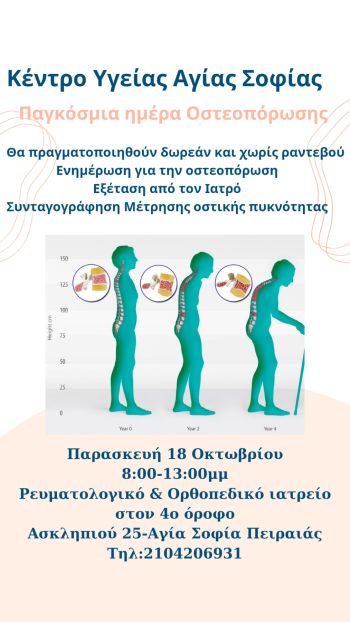 Διακοσμητική εικόνα