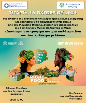 Διακοσμητική εικόνα