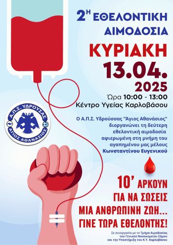 Διακοσμητική εικόνα