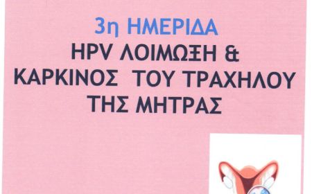 Διακοσμητική εικόνα