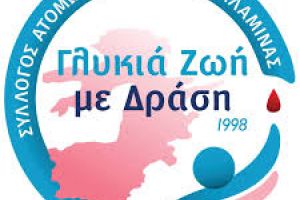 Διακοσμητική εικόνα