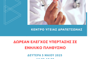 Διακοσμητική εικόνα