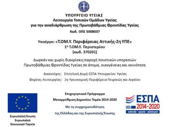 Διακοσμητική εικόνα