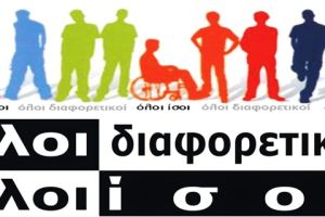 Διακοσμητική εικόνα