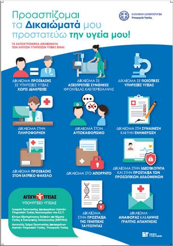 Διακοσμητική εικόνα