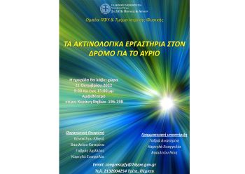 Διακοσμητική εικόνα