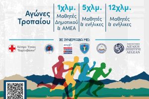 Διακοσμητική εικόνα