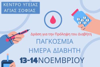 Διακοσμητική εικόνα