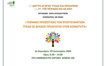 Διακοσμητική εικόνα